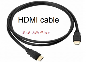 hdmi cable 1
