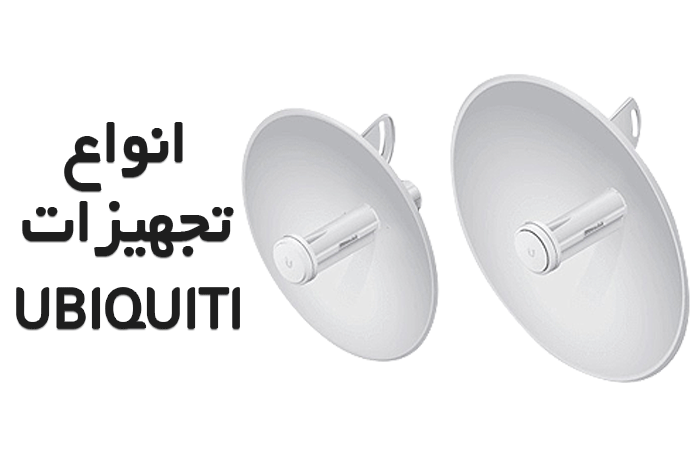 ubnt